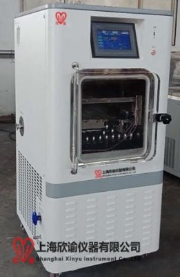 上海欣諭小型凍干機XY-FD-L2真空冷凍干燥機0.2平方實驗室科研凍干機