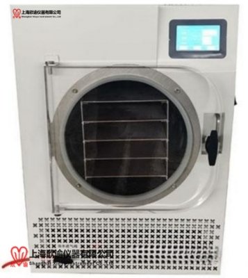 上海欣諭0.4平方實驗室凍干機XY-FD-L4D普通型真空冷凍干燥機