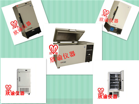 欣諭超低溫冰箱、冷凍箱，-45°C-60°C-86°C超低溫冰箱一覽表2021實(shí)驗(yàn)室低溫保存箱
